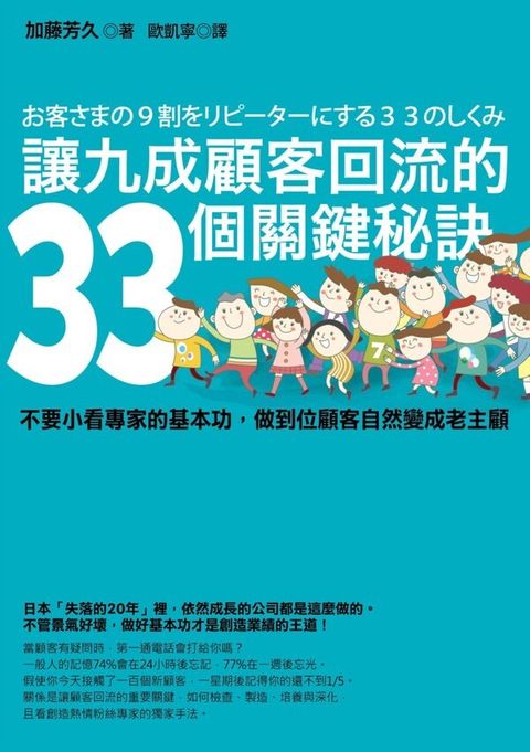 official_book_cover_07942