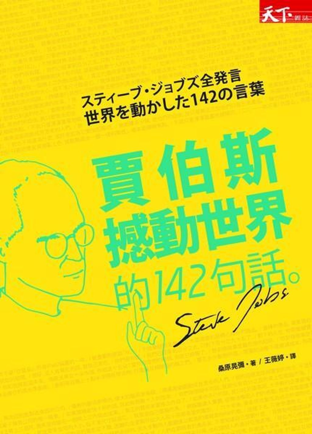 official_book_cover_07945