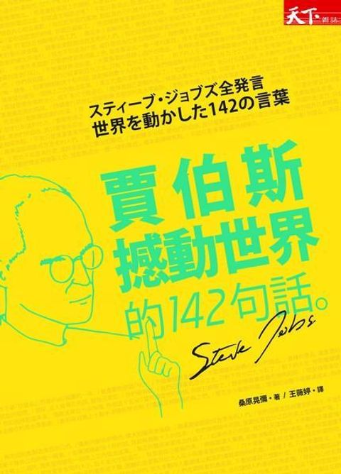 official_book_cover_07945