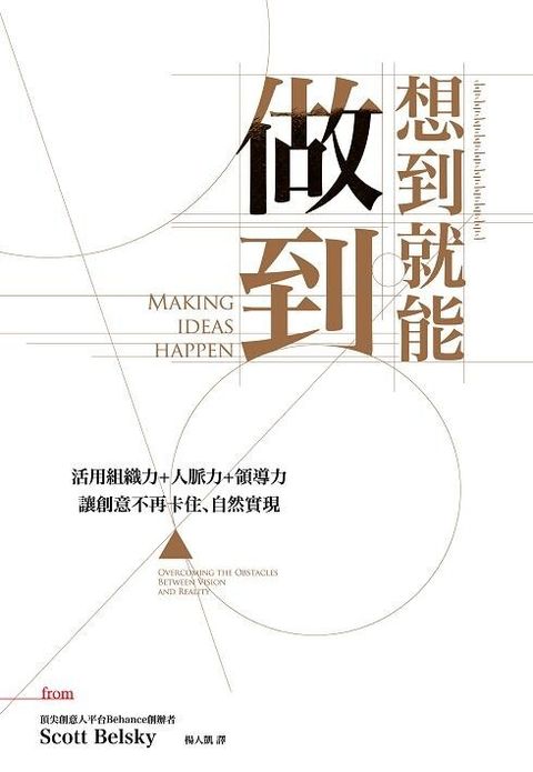 official_book_cover_07947