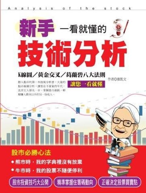 official_book_cover_07948