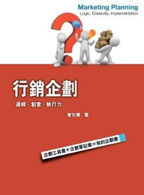 official_book_cover_07953