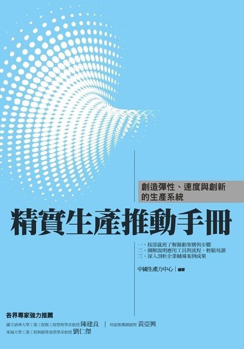 official_book_cover_07957