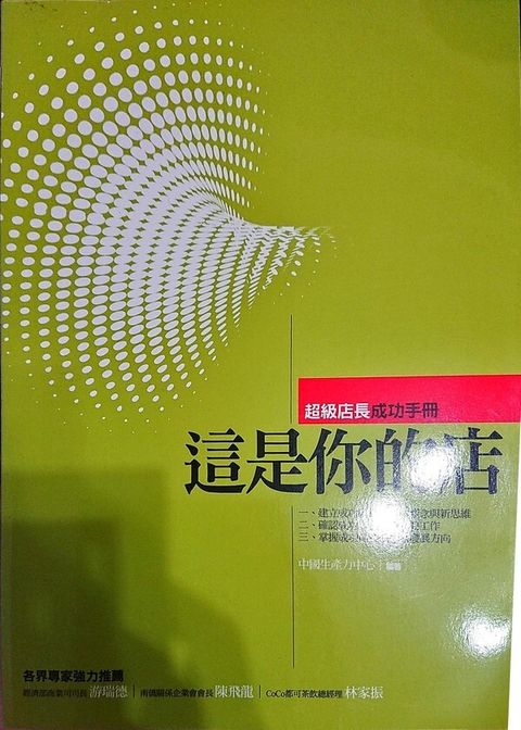 official_book_cover_07959