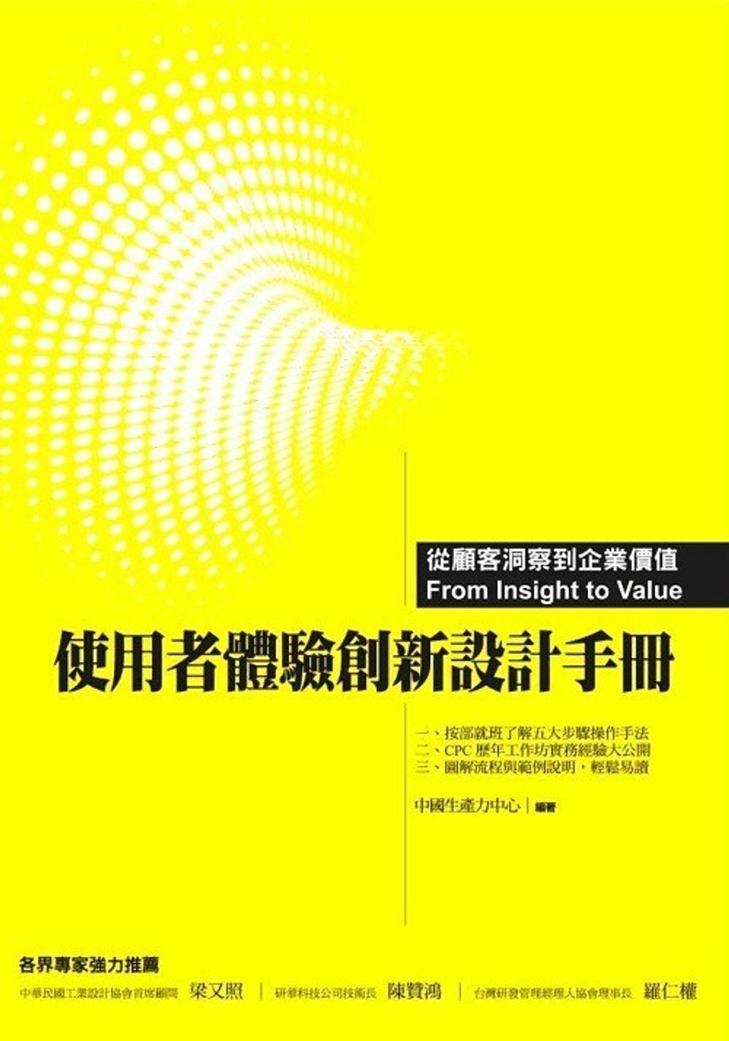 official_book_cover_07960