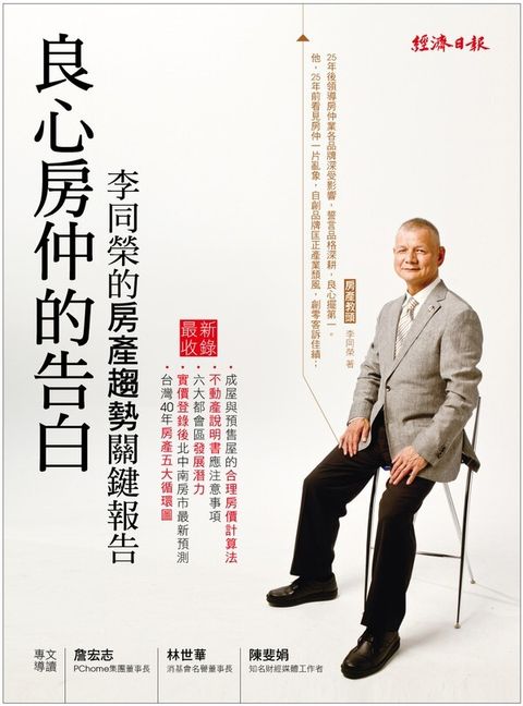 official_book_cover_07963