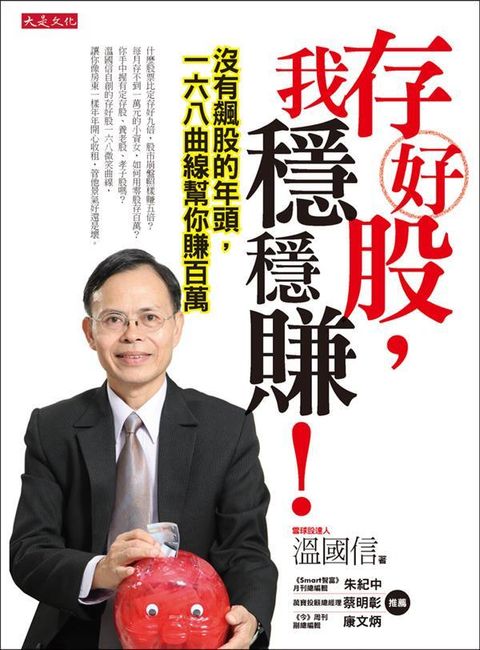 official_book_cover_07964