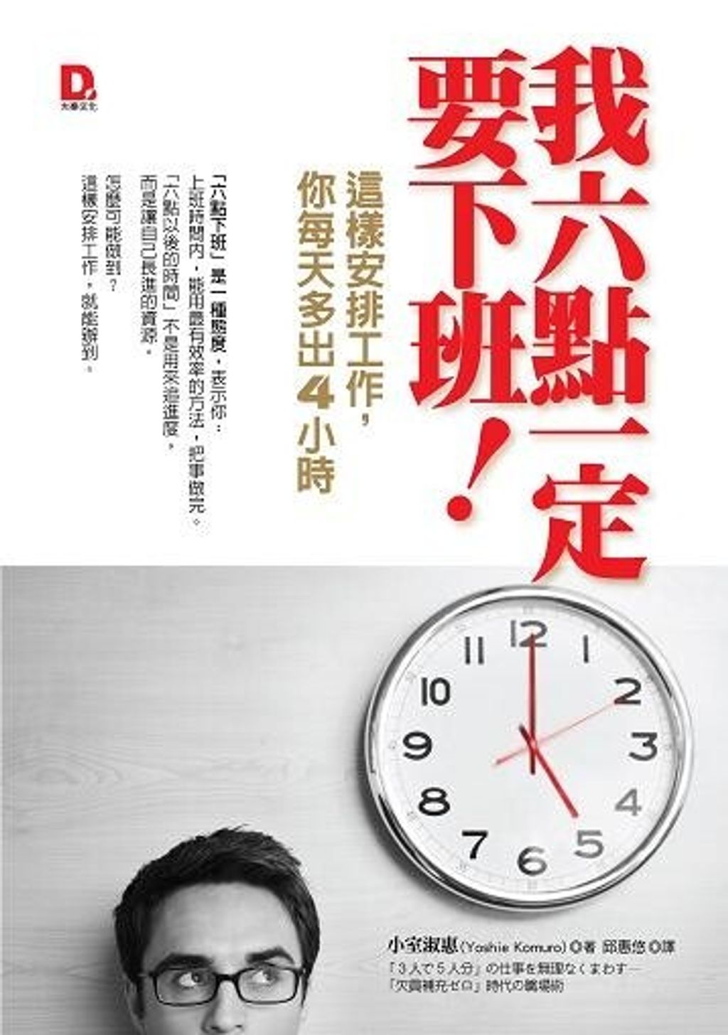 official_book_cover_07965