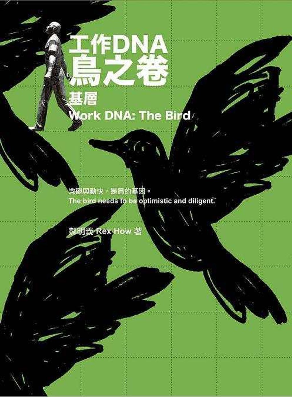 official_book_cover_07967