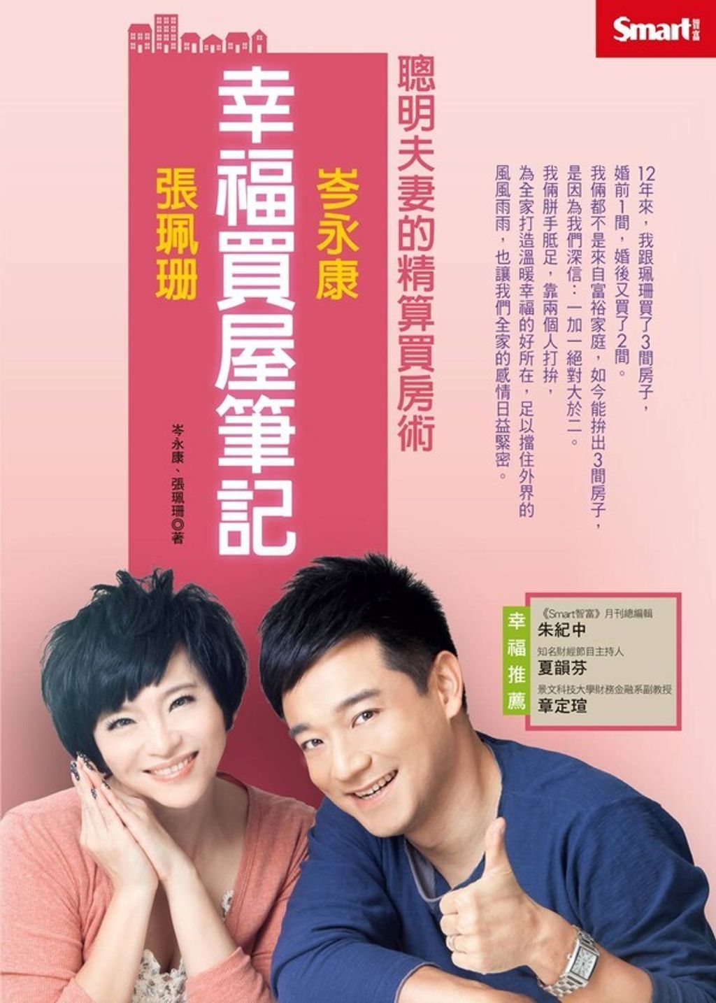official_book_cover_07971