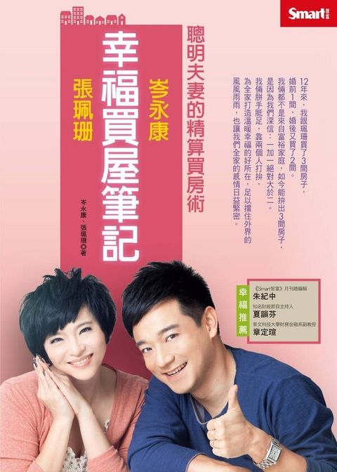 official_book_cover_07971