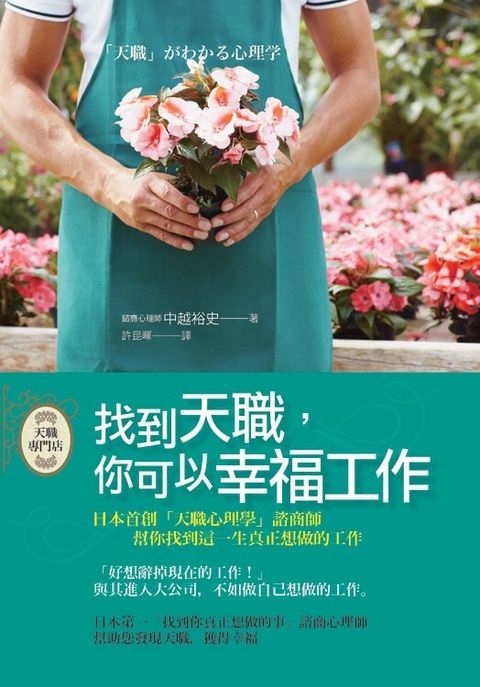 official_book_cover_07972