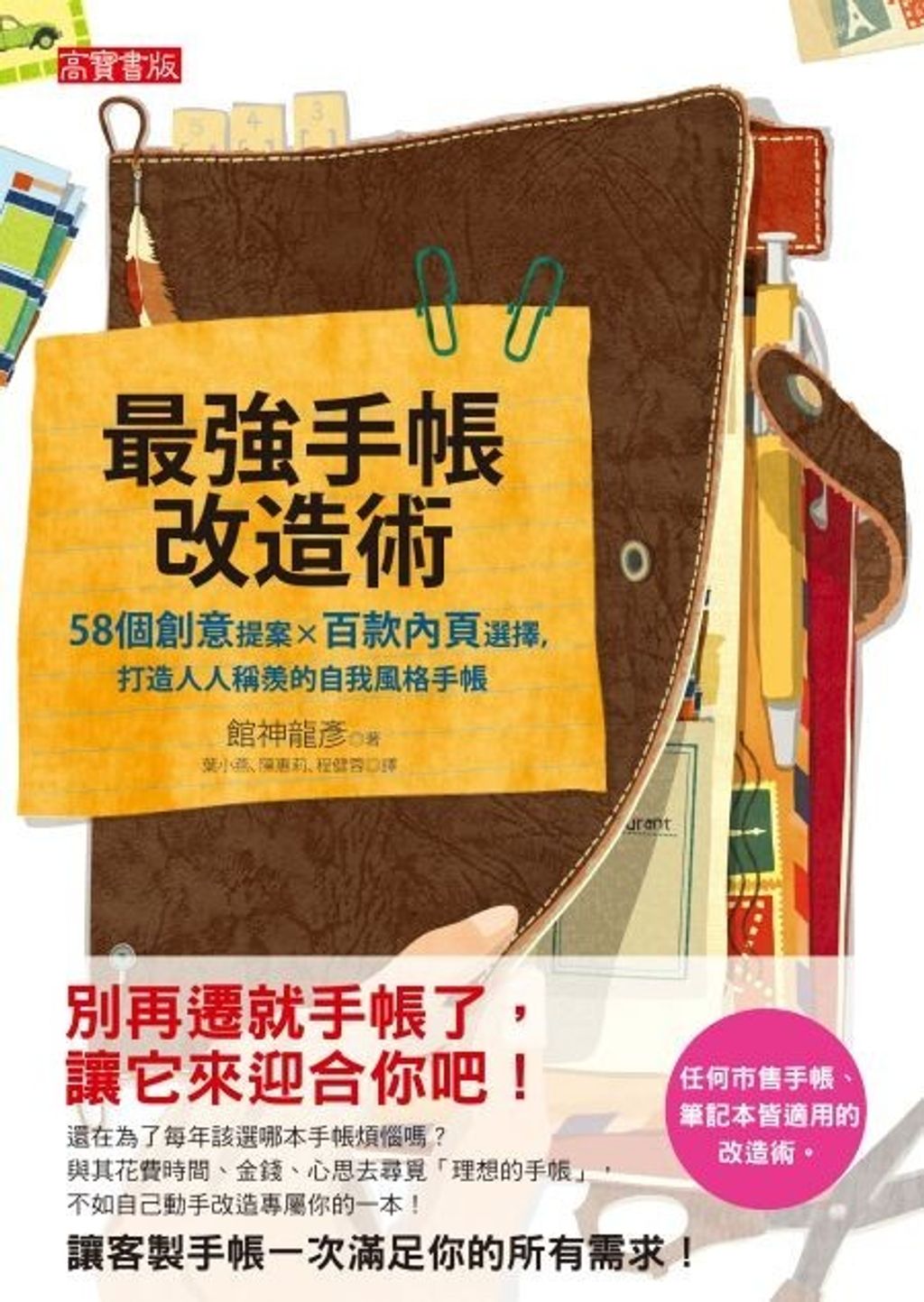 official_book_cover_07974