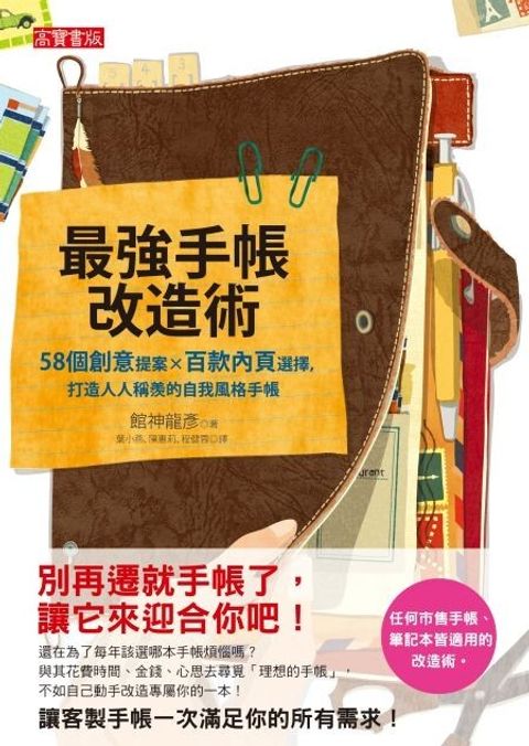 official_book_cover_07974