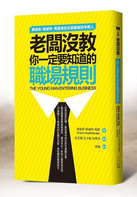 official_book_cover_07976