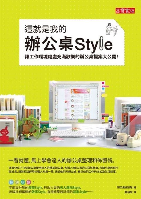 official_book_cover_07978