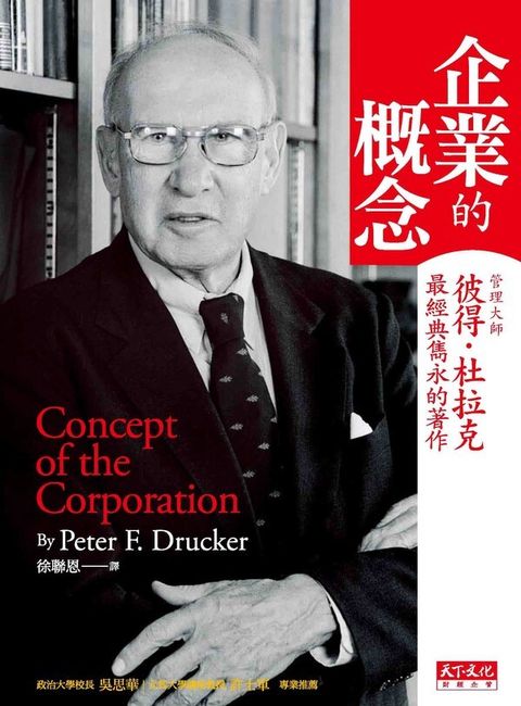 official_book_cover_07981