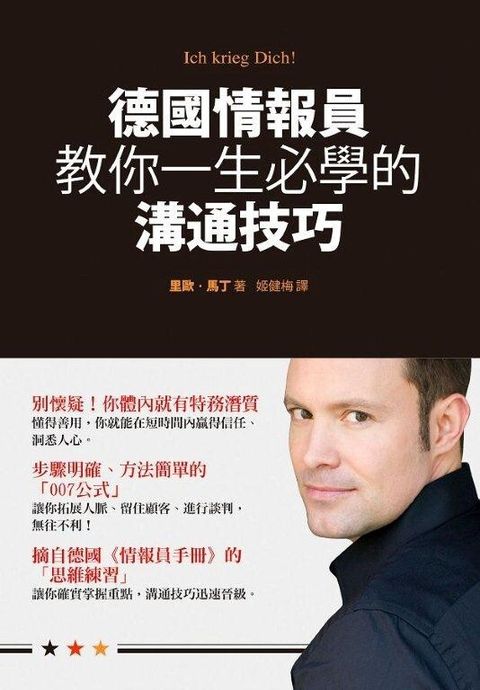 official_book_cover_07982