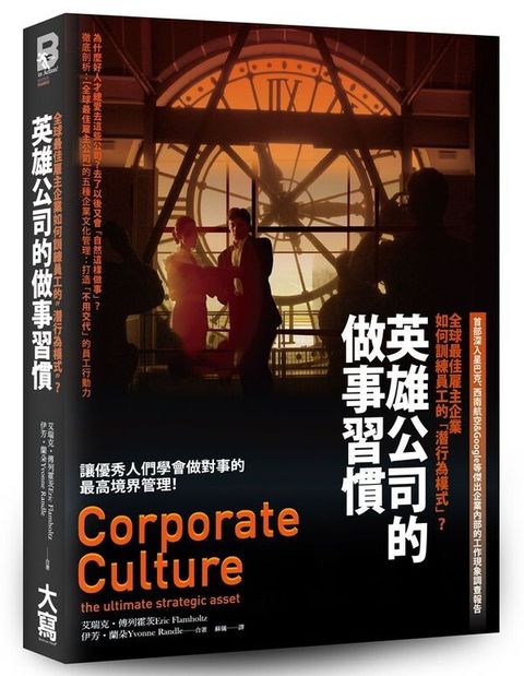 official_book_cover_07985