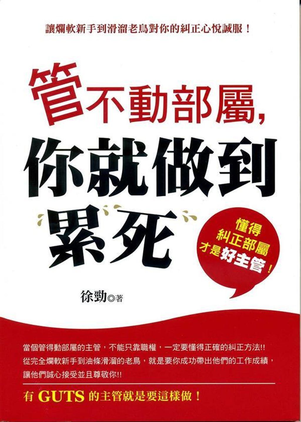 official_book_cover_07988