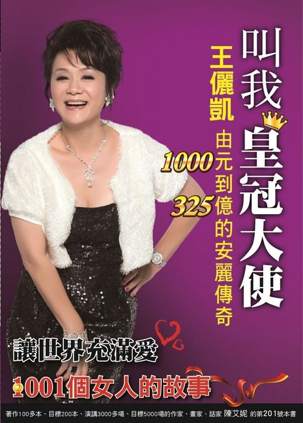 official_book_cover_07989