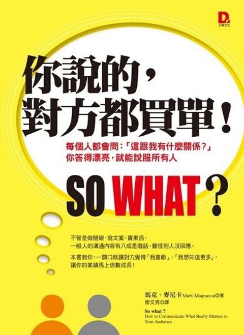 official_book_cover_07994