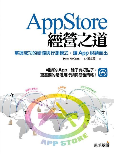 official_book_cover_07996