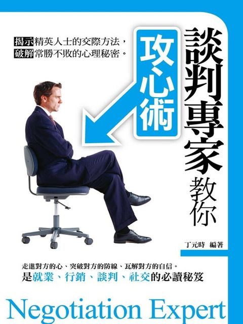 official_book_cover_07997