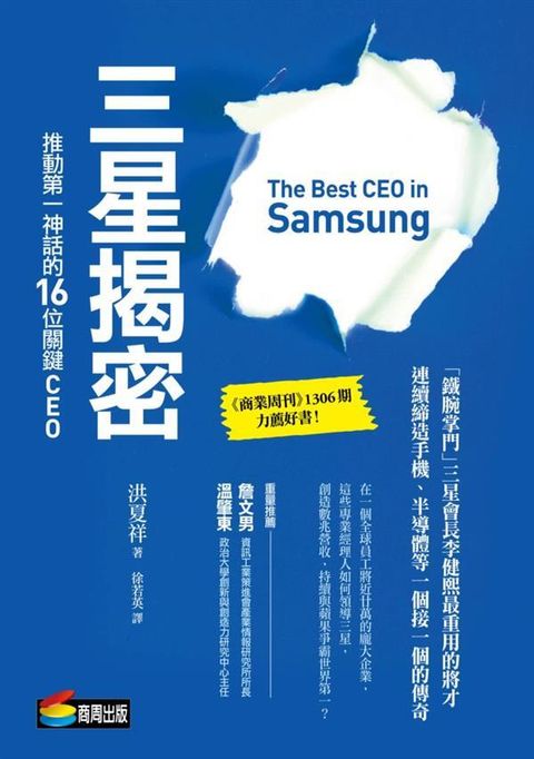 official_book_cover_08000