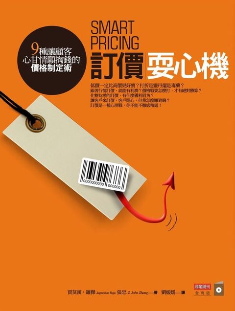 official_book_cover_08001