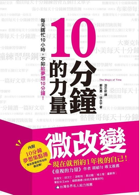 official_book_cover_08003