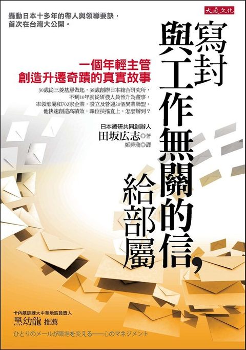 official_book_cover_08006