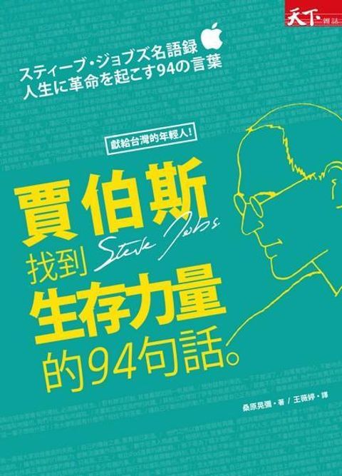official_book_cover_08009