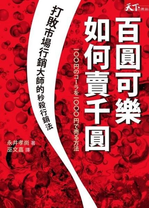 official_book_cover_08010