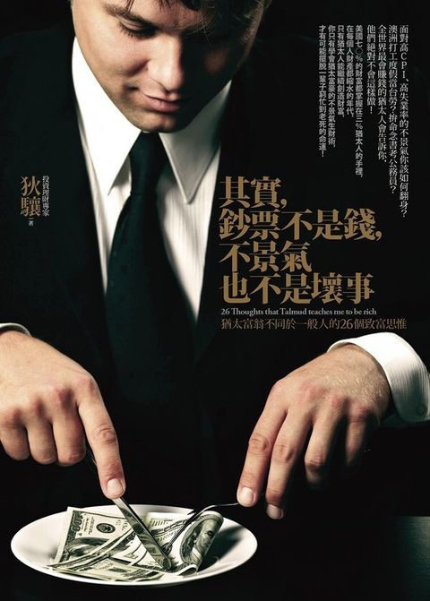 official_book_cover_08014