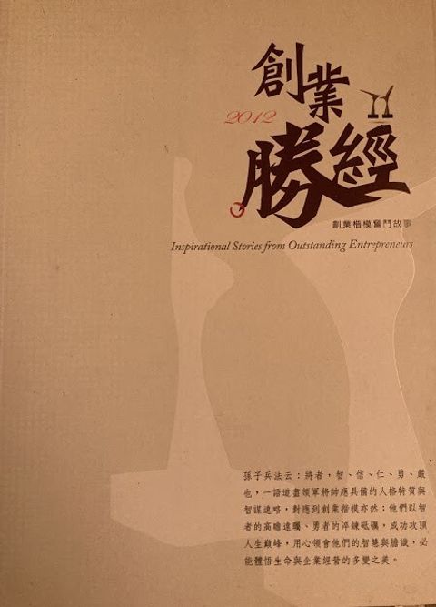 official_book_cover_08018