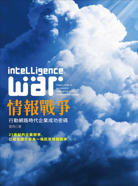 official_book_cover_08019