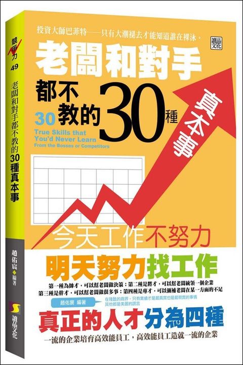official_book_cover_08020