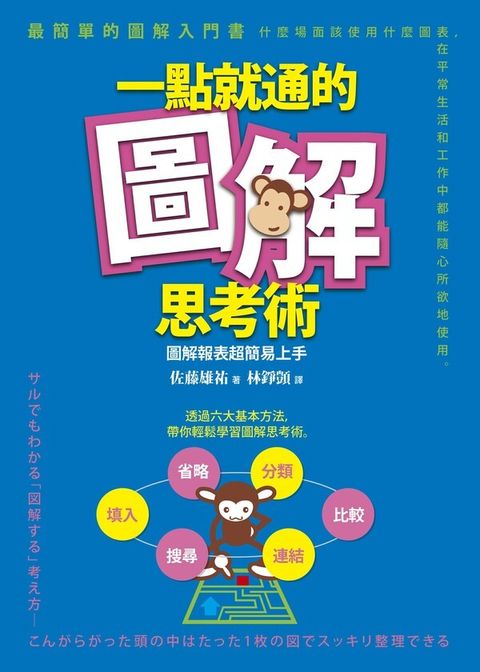 official_book_cover_08021