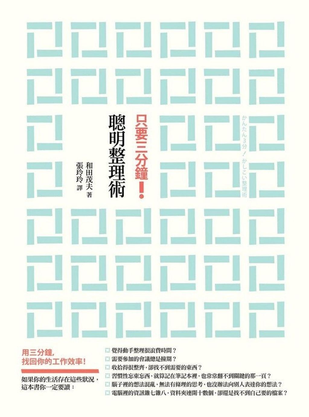 official_book_cover_08022