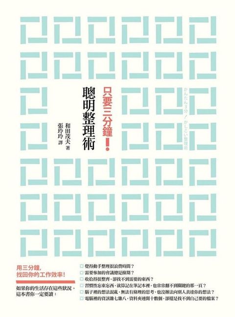 official_book_cover_08022