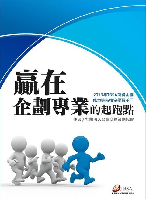 official_book_cover_08023