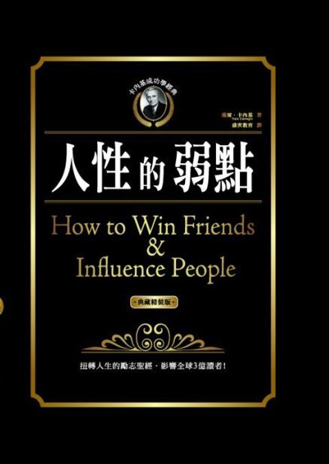 official_book_cover_08024