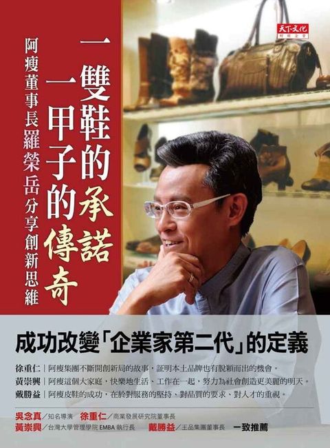 official_book_cover_08026