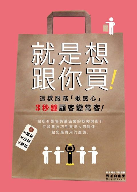 official_book_cover_08042