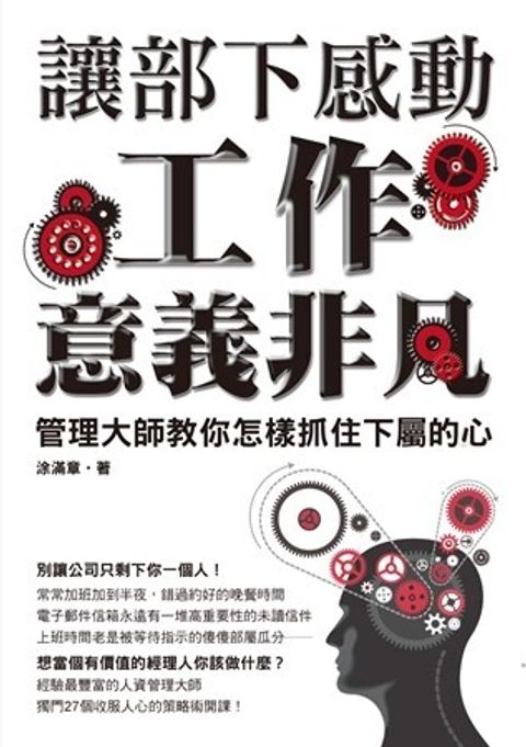 official_book_cover_08043
