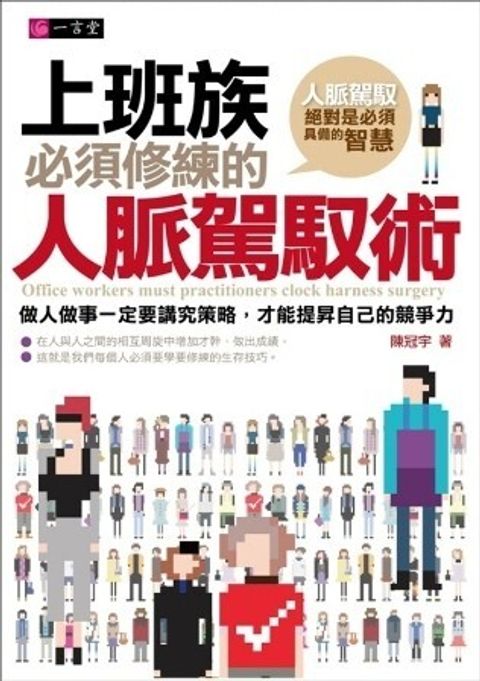 official_book_cover_08044