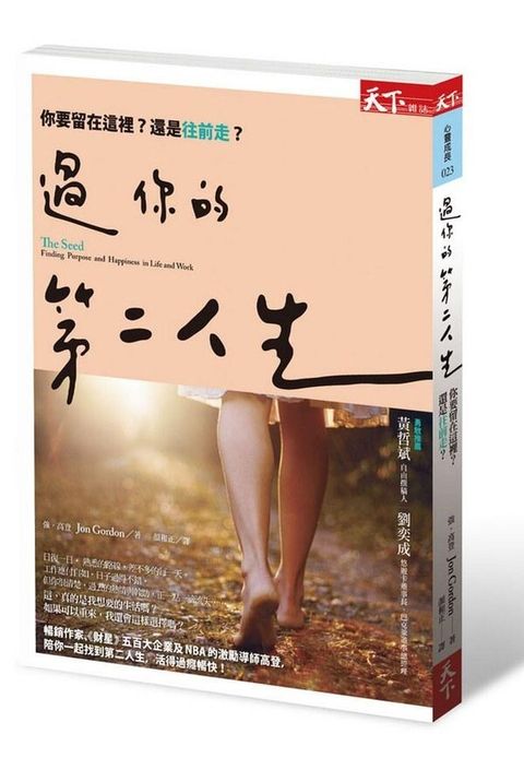 official_book_cover_08046