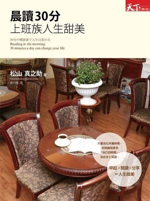 official_book_cover_08047