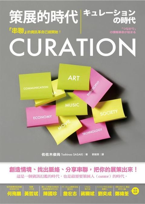 official_book_cover_08048